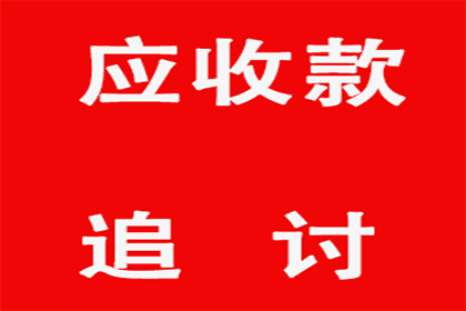 诉讼追偿款项何时可启动庭审程序？